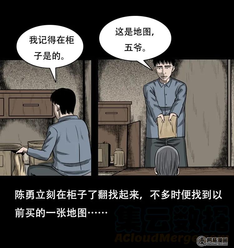 126 欲望布偶（下）24