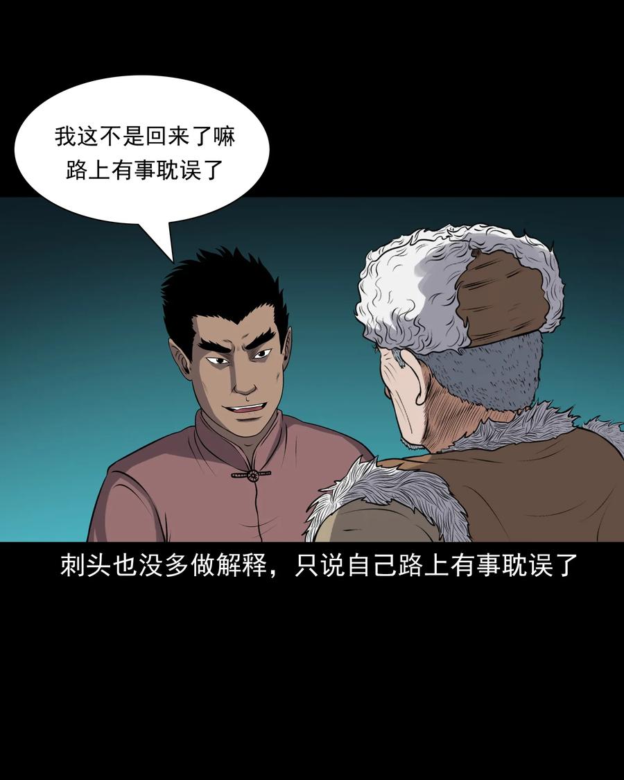 393 老烟鬼 3515