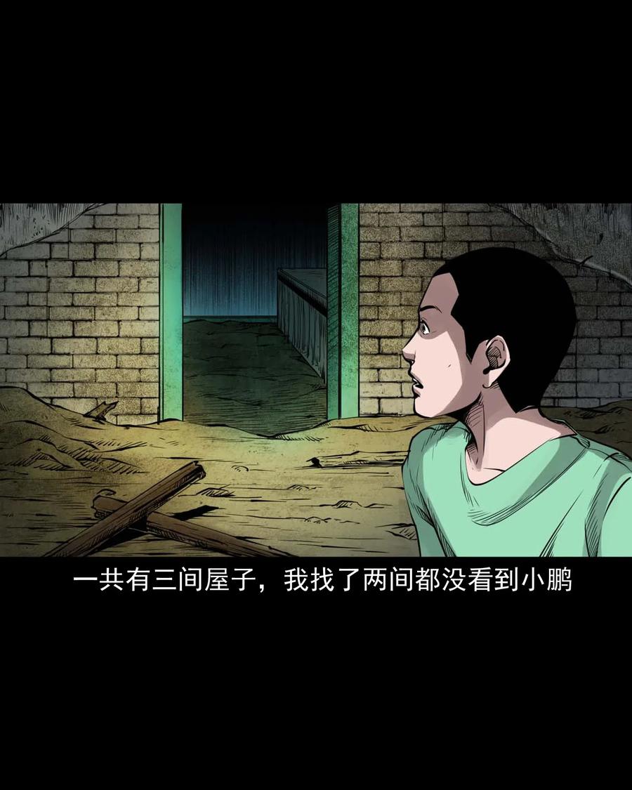 477 买命钱68
