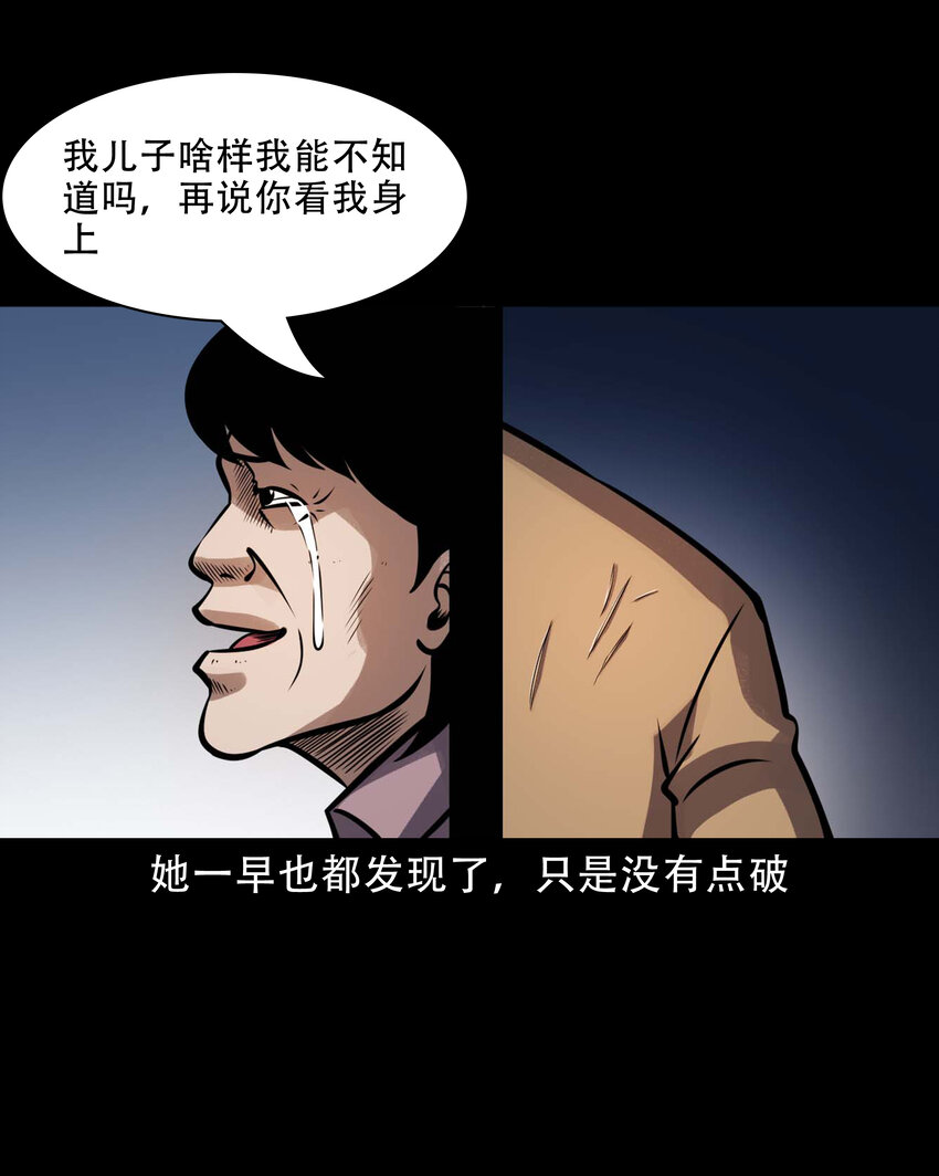 603.2 老烟鬼141话10