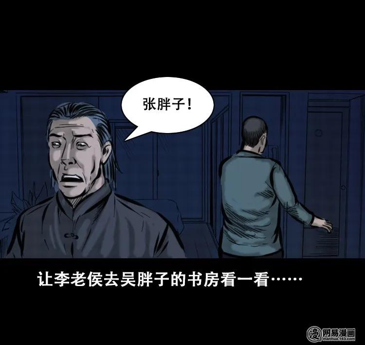 111 夺命古玩61