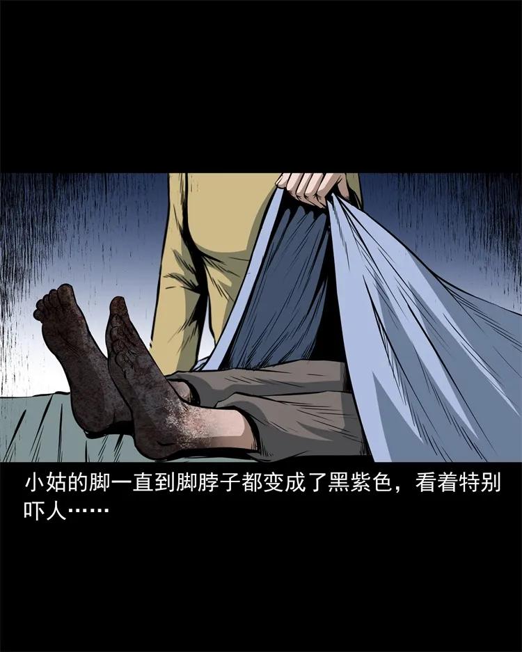 252 蛤蟆鞋10