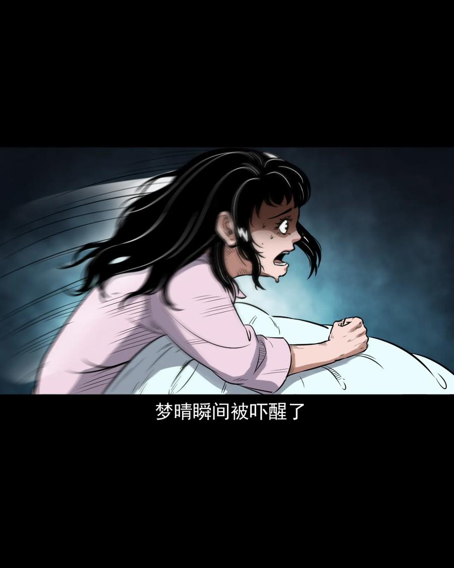 394 梦晴的朋友58