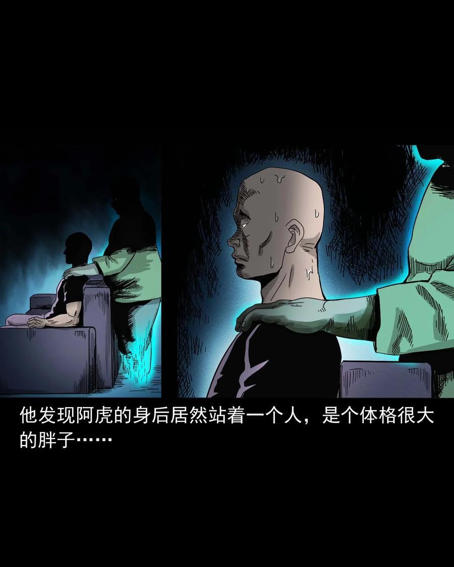 454 鬼舔人53