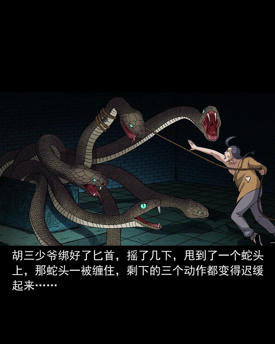 409 老烟鬼4334