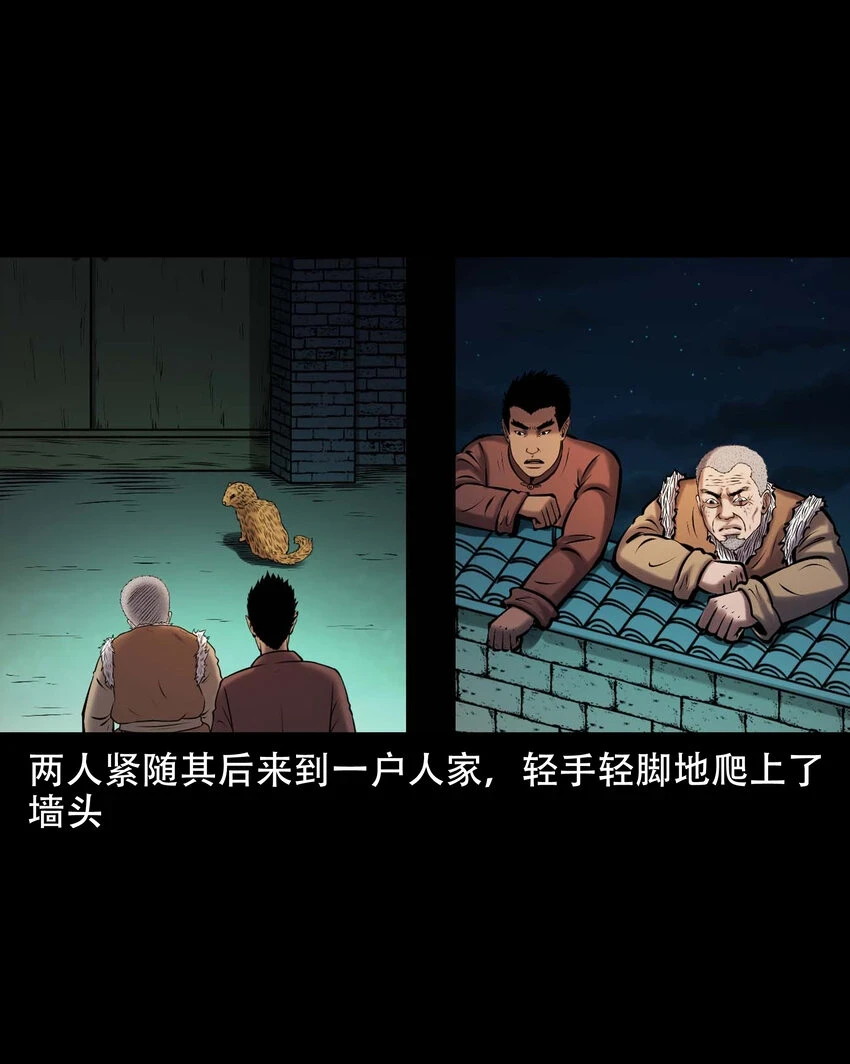 661 老烟鬼172话63