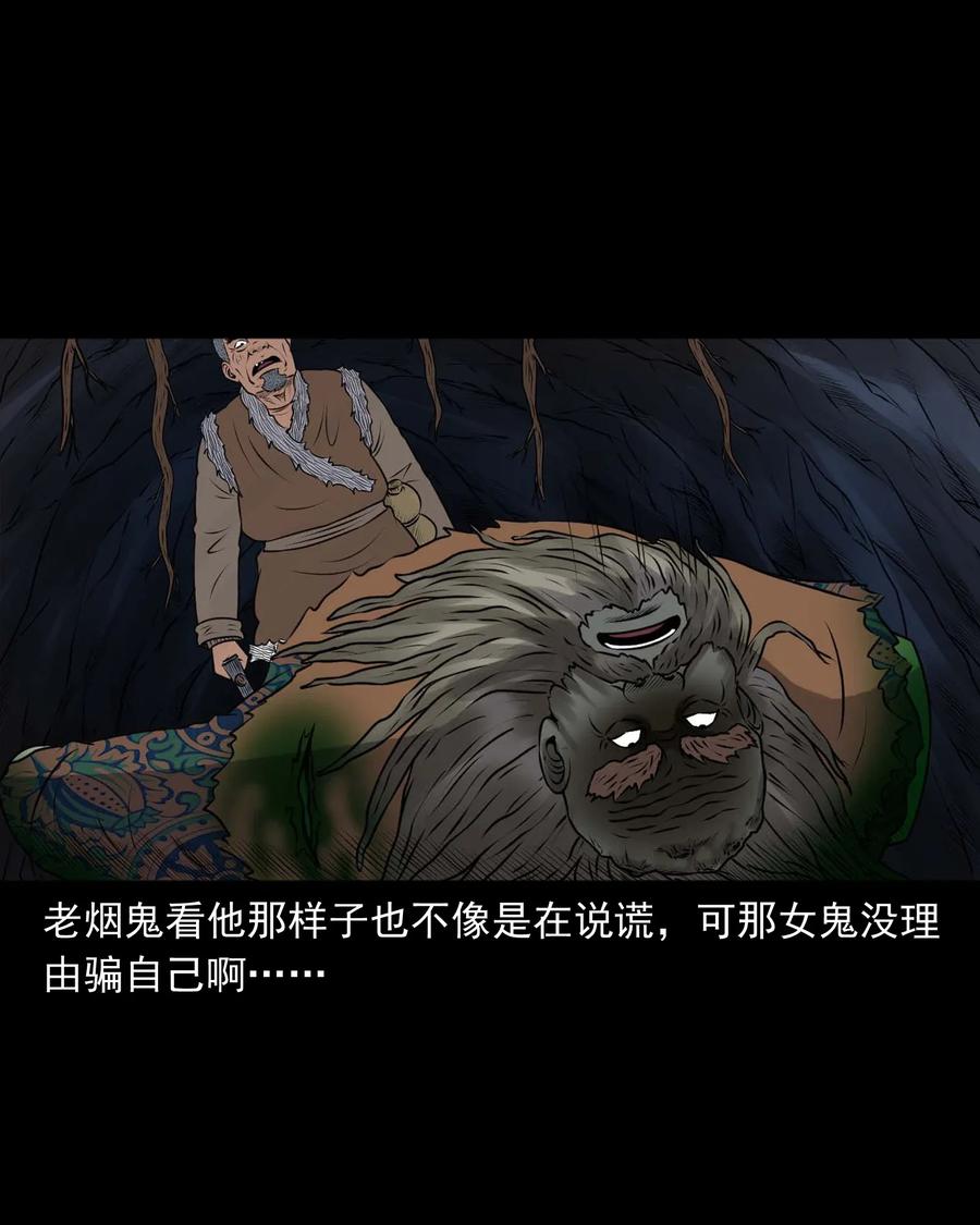 419 老烟鬼4827