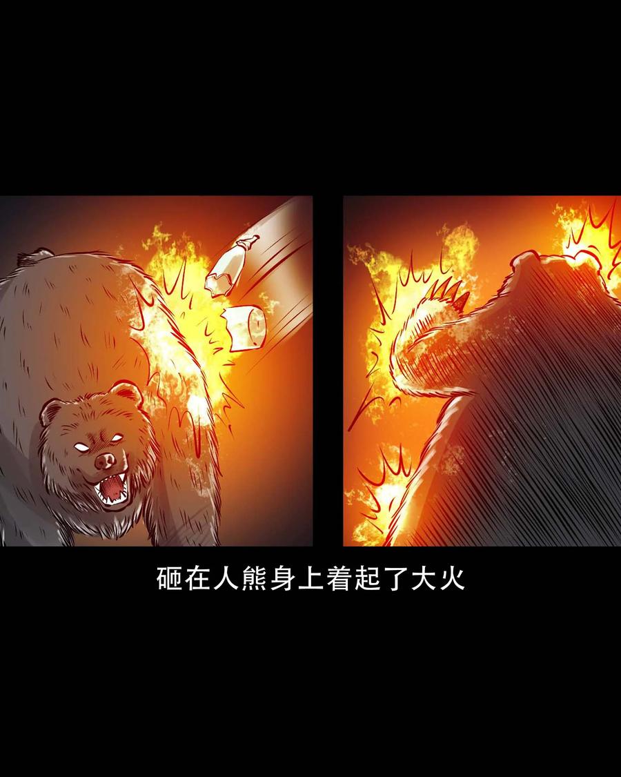 573 老烟鬼124话59