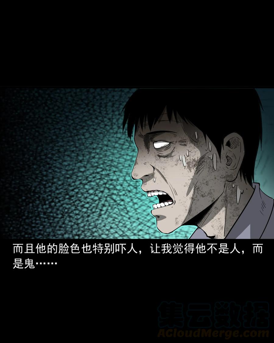 364 舅爷的故事12