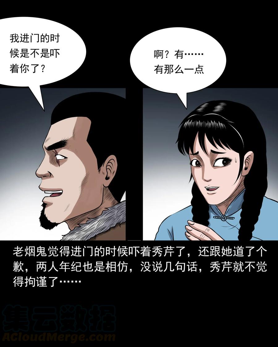 425 老烟鬼5112