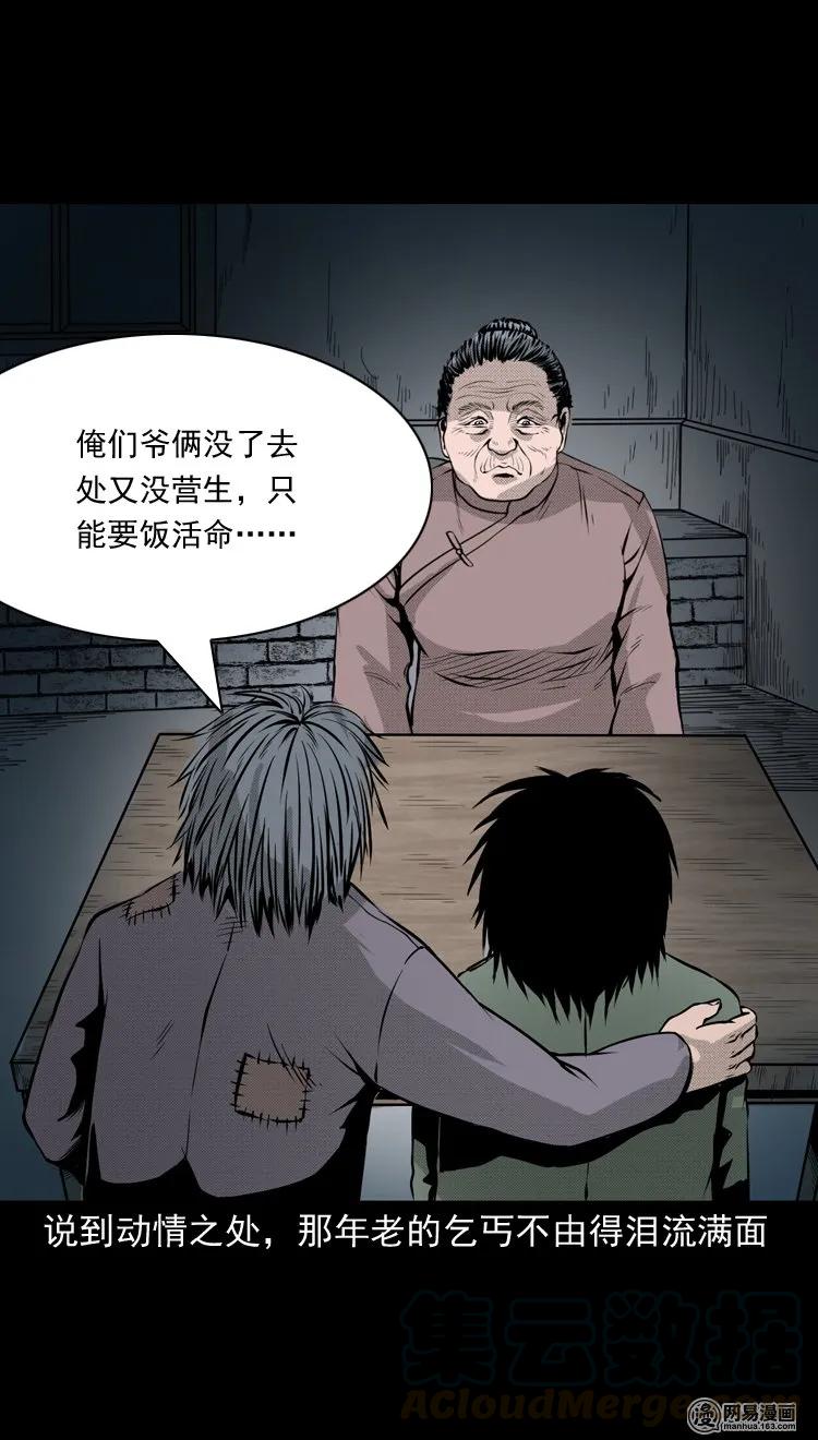 148 剃头匠（二）15