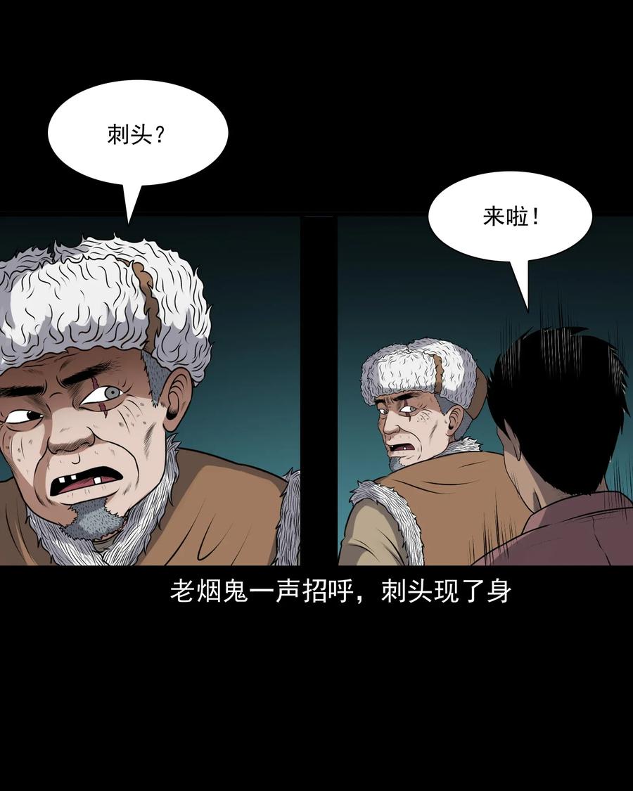 397 老烟鬼 3715