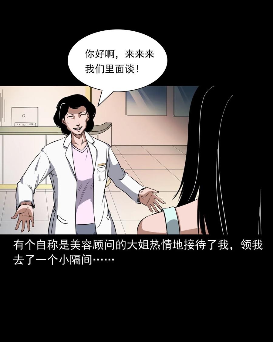 410 美容院5