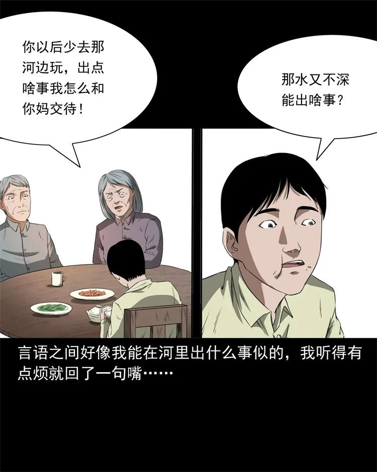 267 河边的小孩8