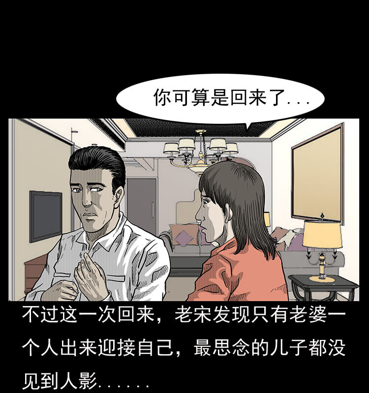 19 小丑12