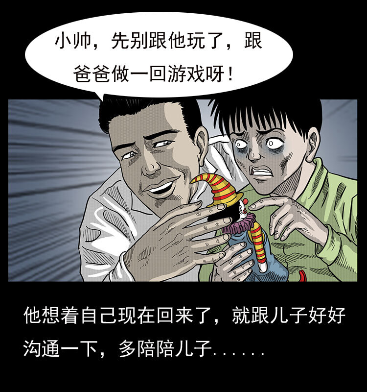 19 小丑23