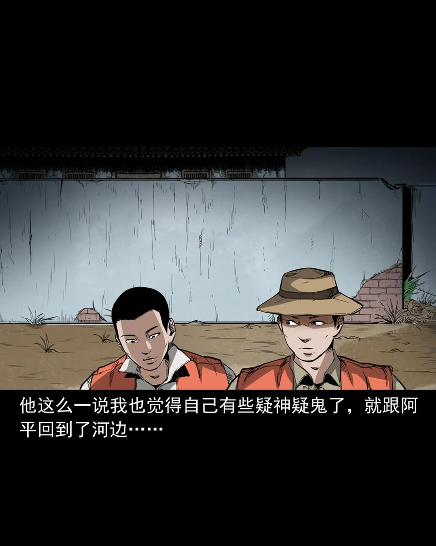 489 荒村童影46