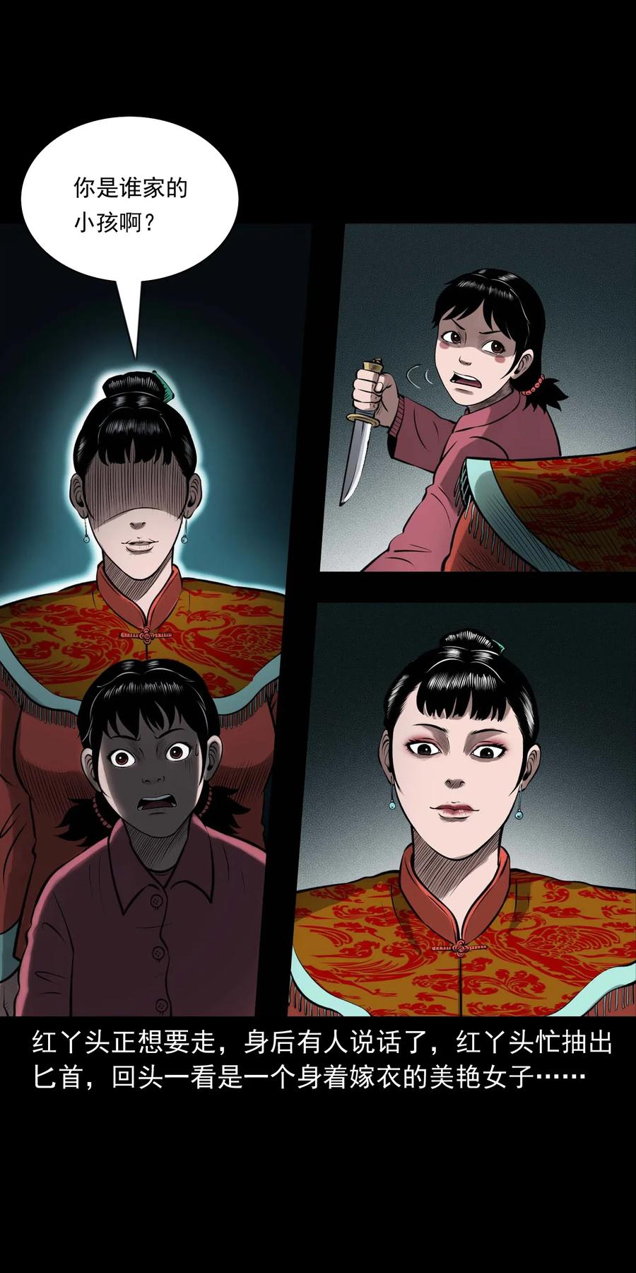457 老烟鬼67话66