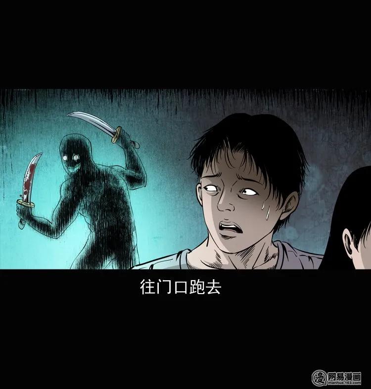 136 厌胜（上）39
