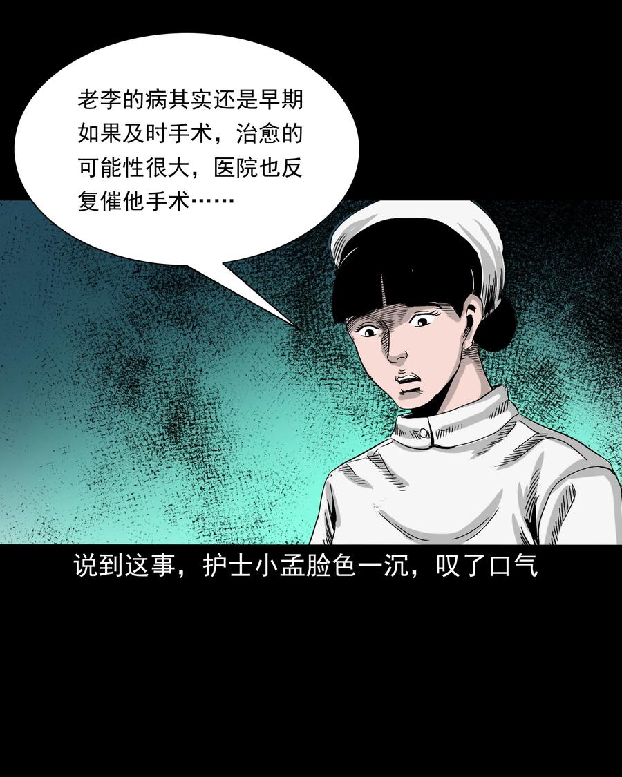 388 叶落归根63