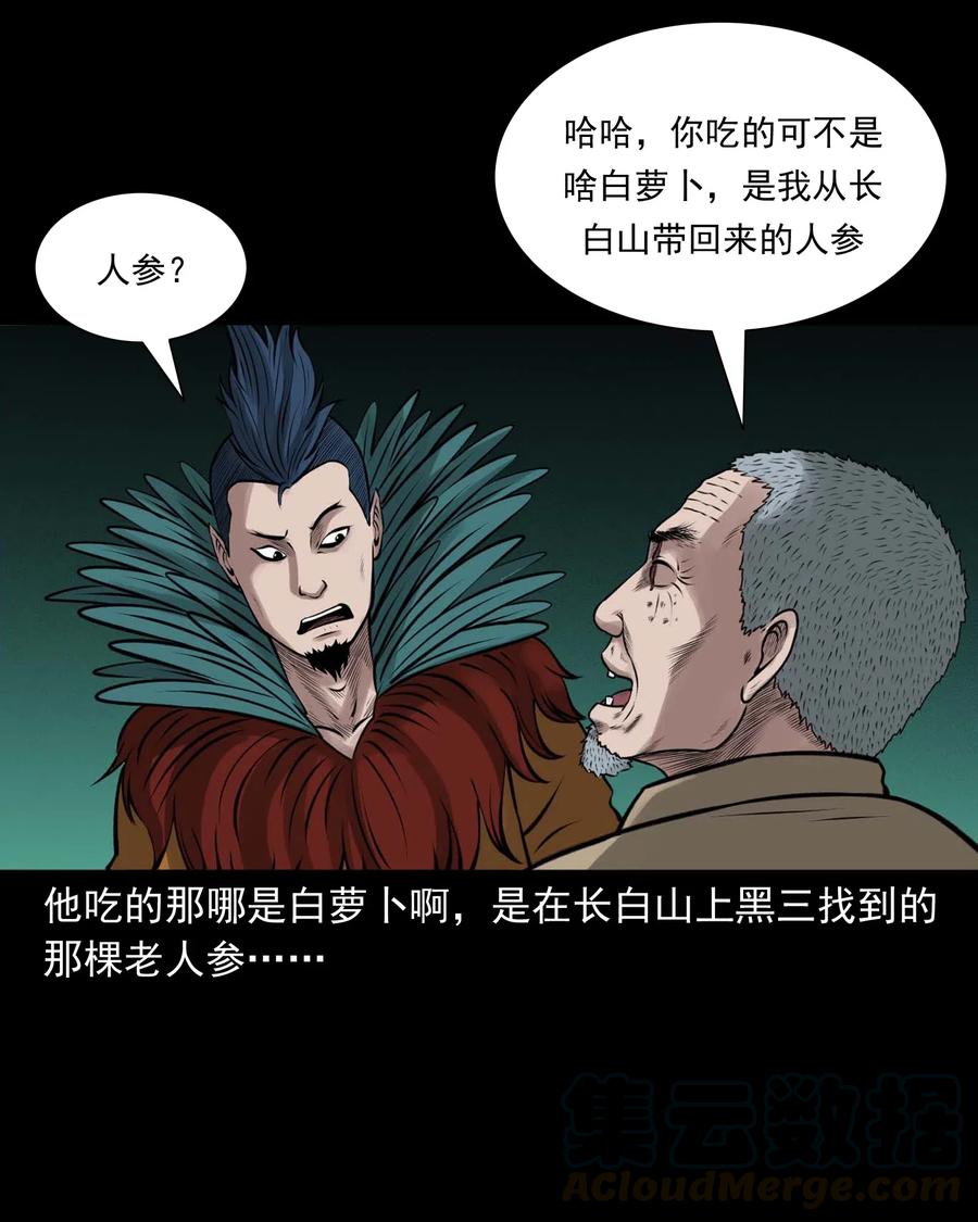 488 老烟鬼8227