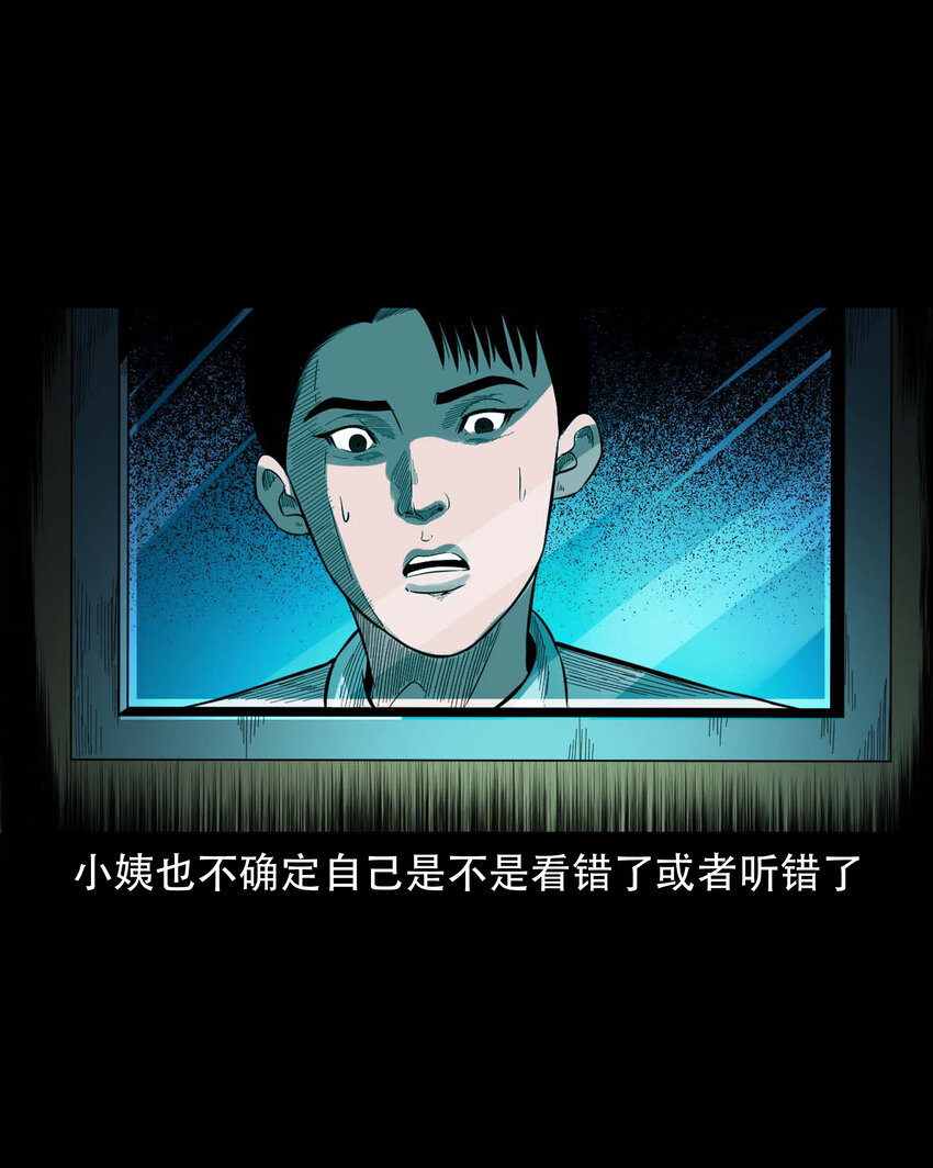 594 红姨41