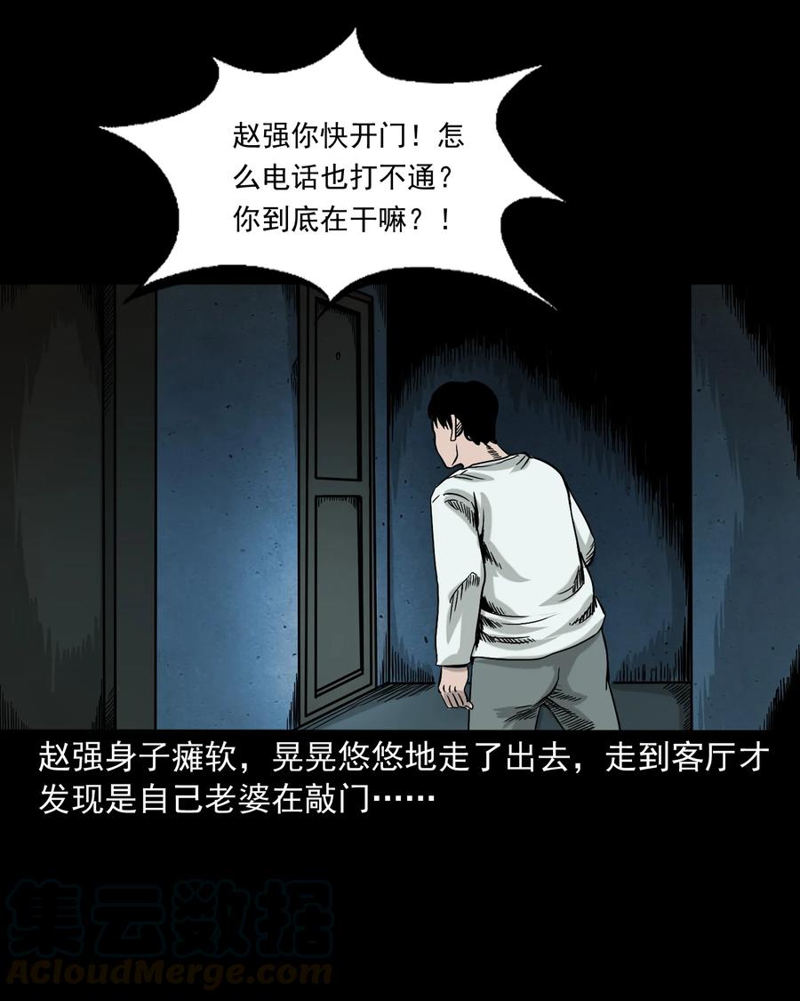 345 死给你看60