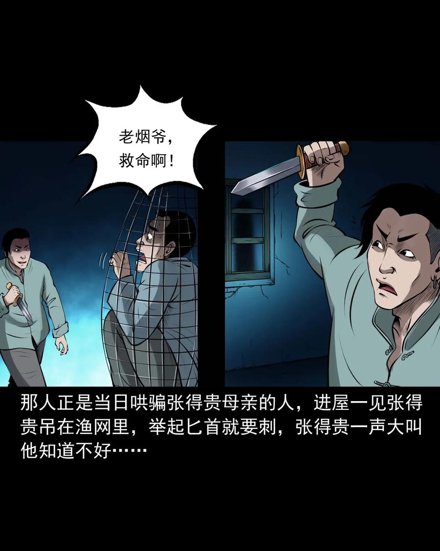 441 老烟鬼5937