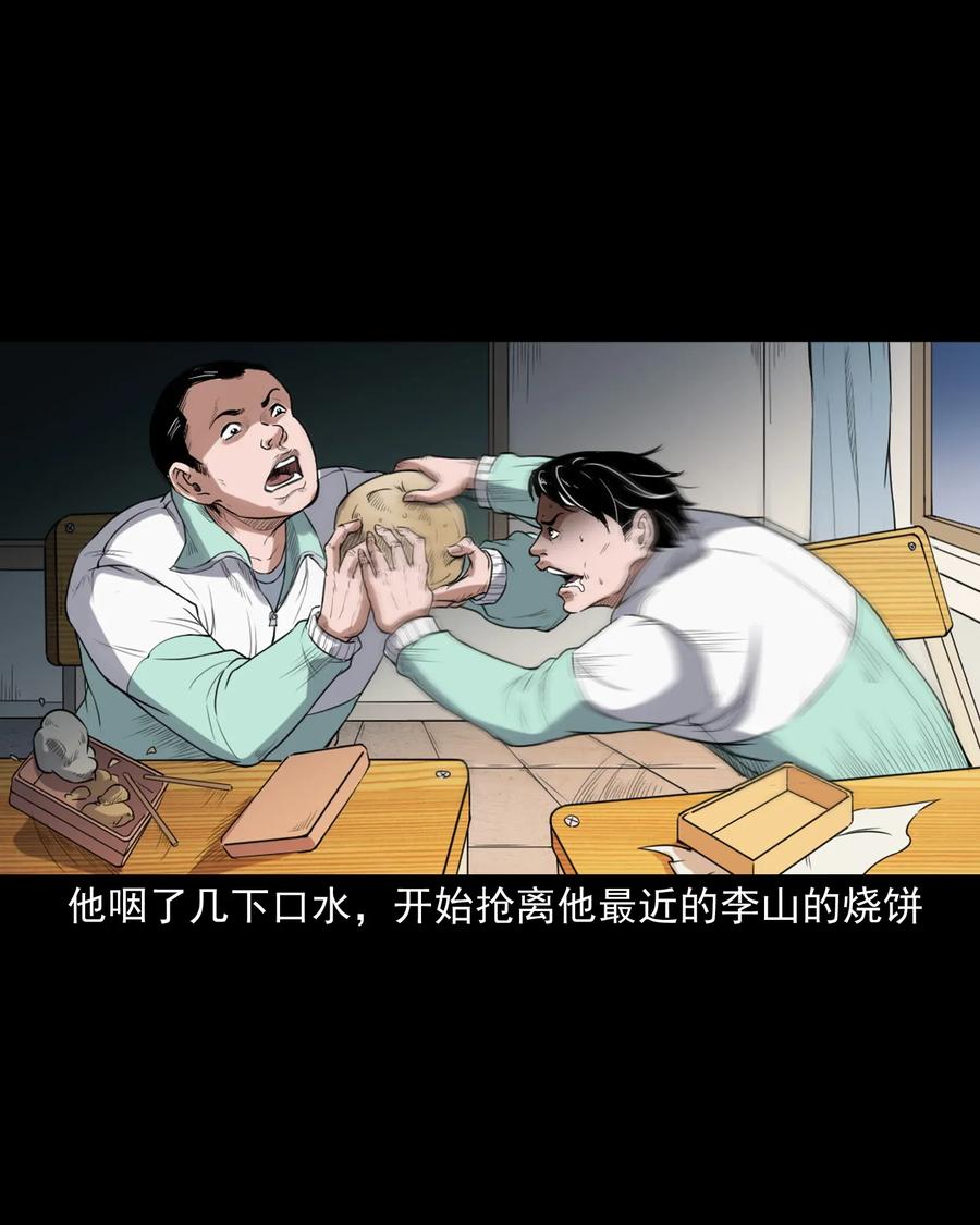 396 叫魂27