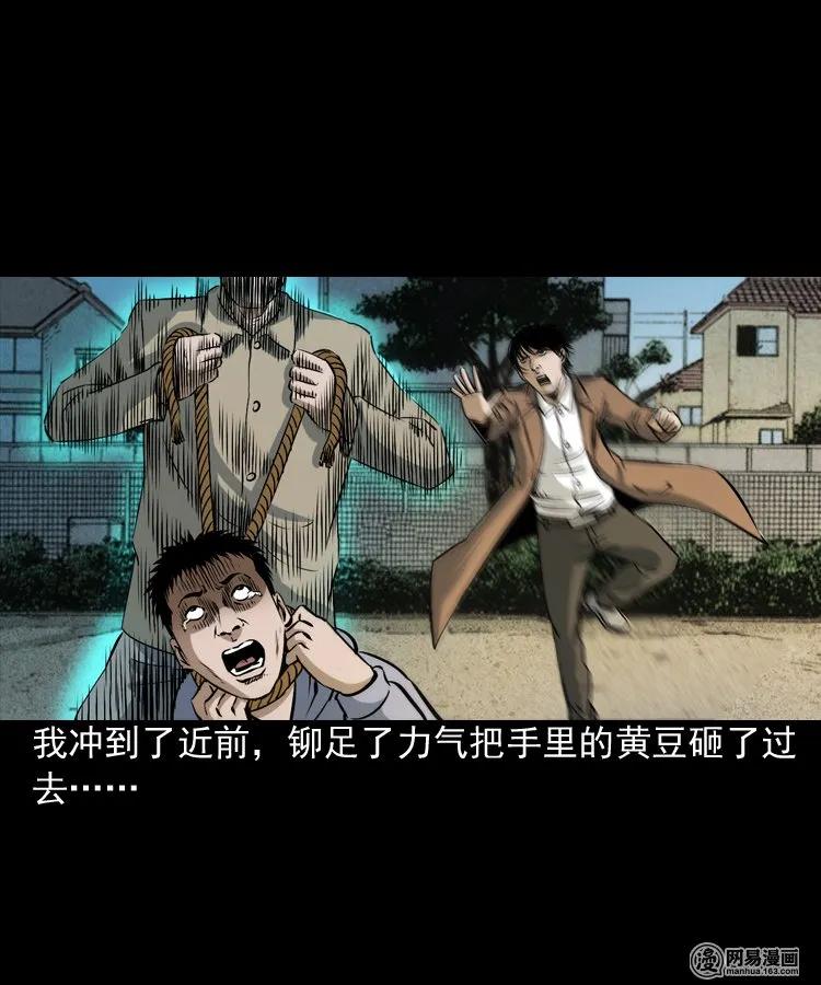 174 阴阳眼（七）19