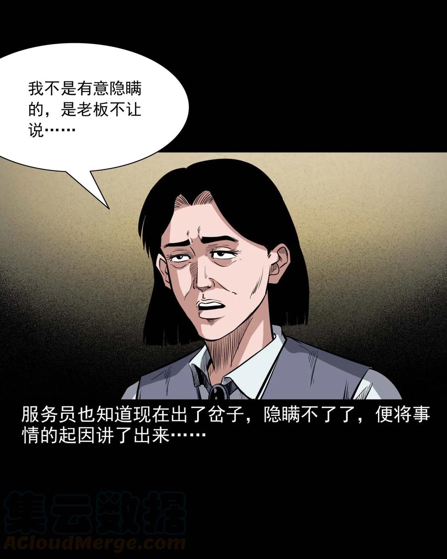 338 527客房64