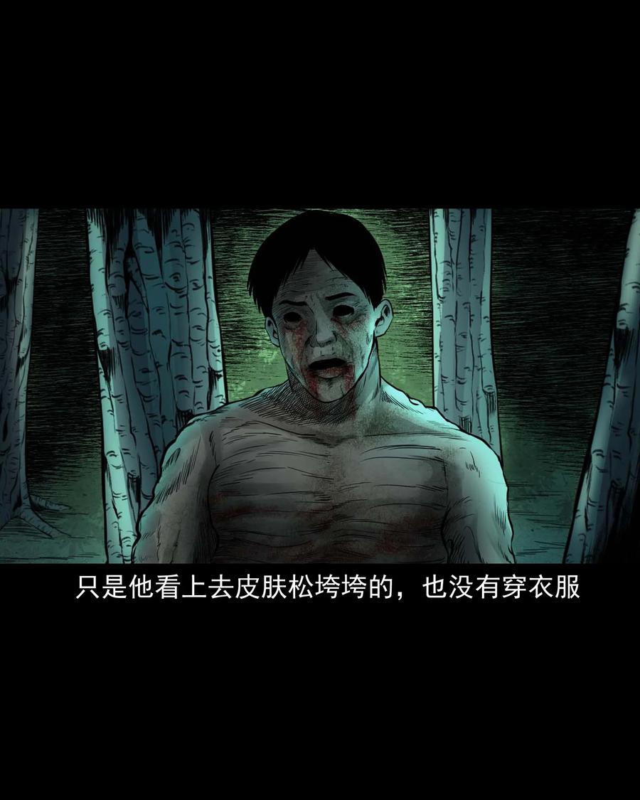 513 恐怖丛林37