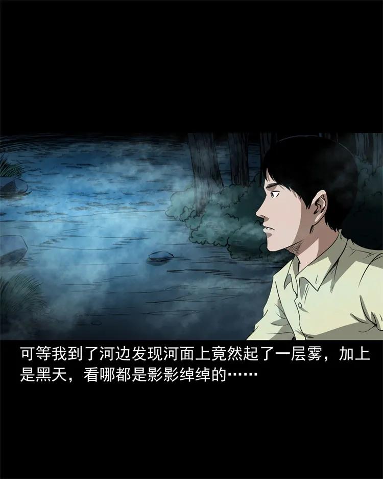 267 河边的小孩13