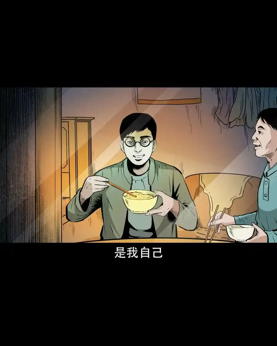 624 我看见了我自己28