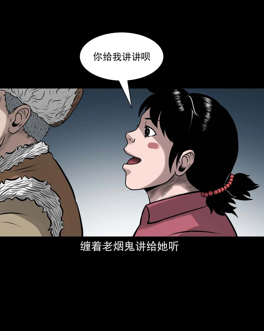 536 老烟鬼10549