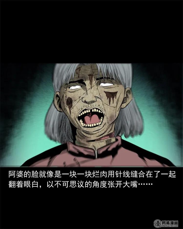 221 深夜的病人50