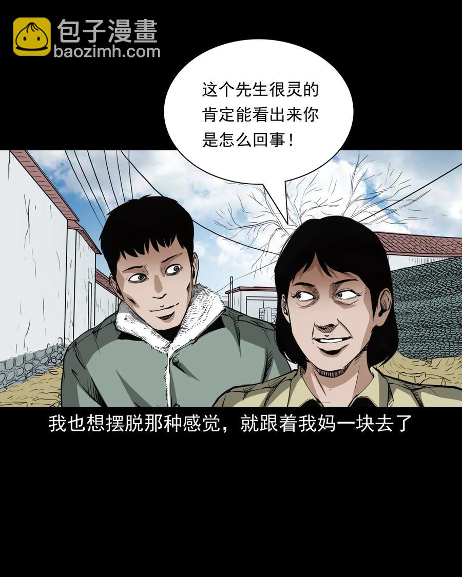 489 荒村童影65