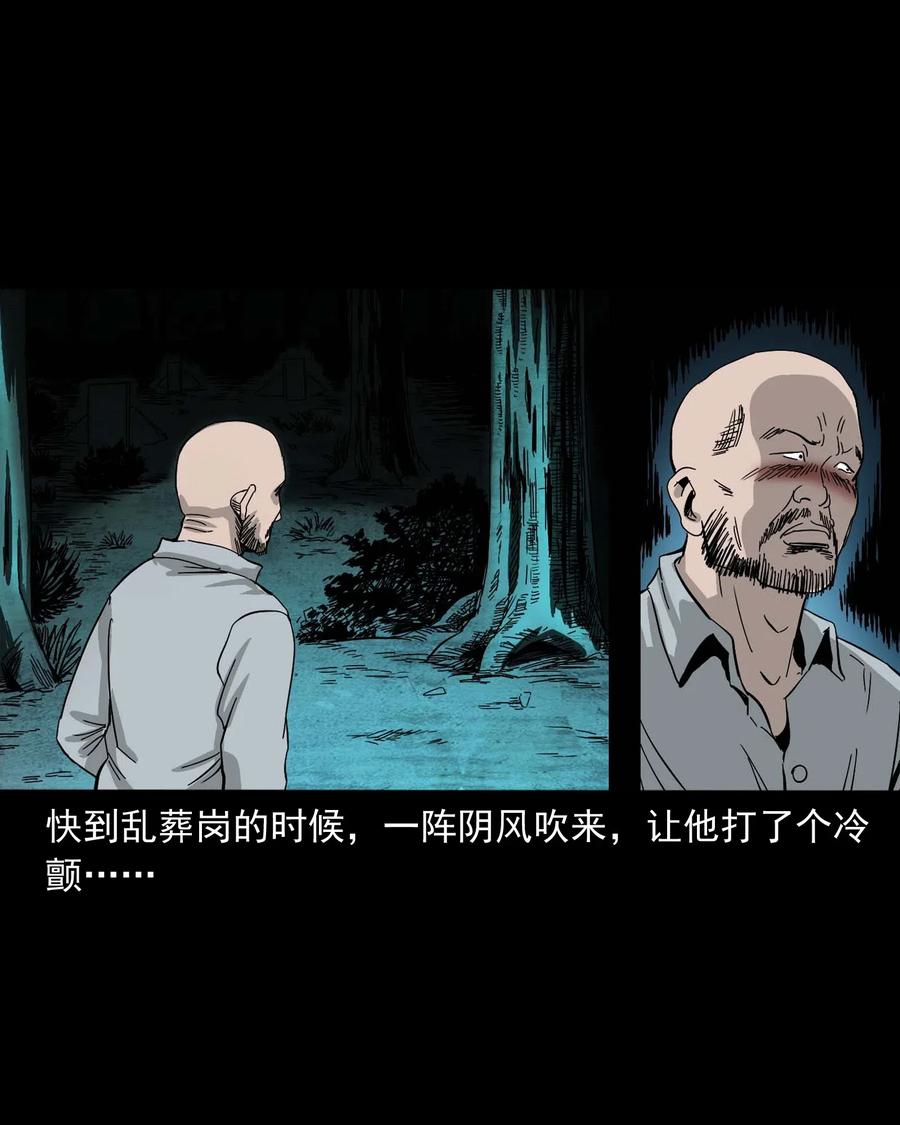 463 老伙计54