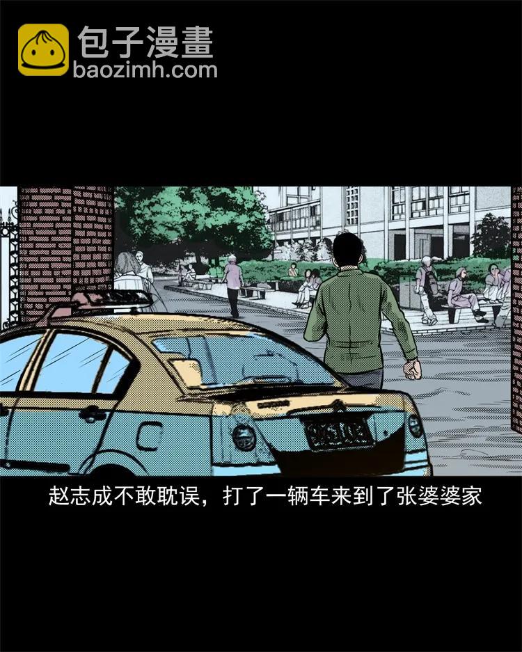 275 哭夜郎45