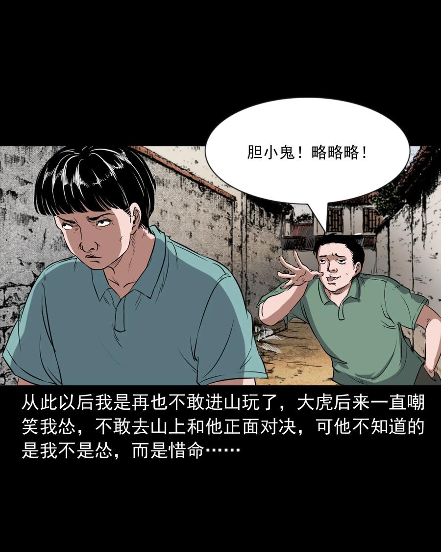 362 桃园夜宴79