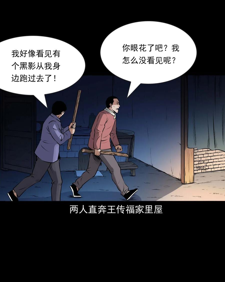 433 老烟鬼5525