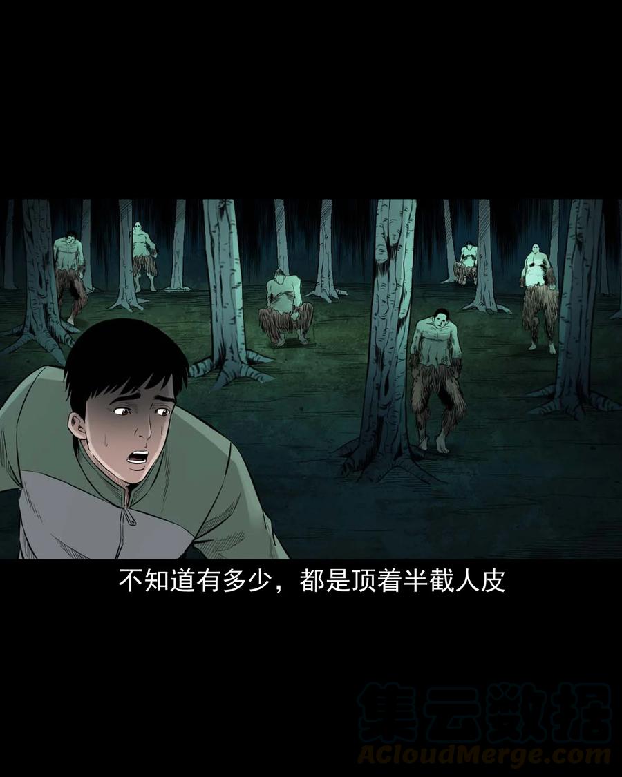 513 恐怖丛林51