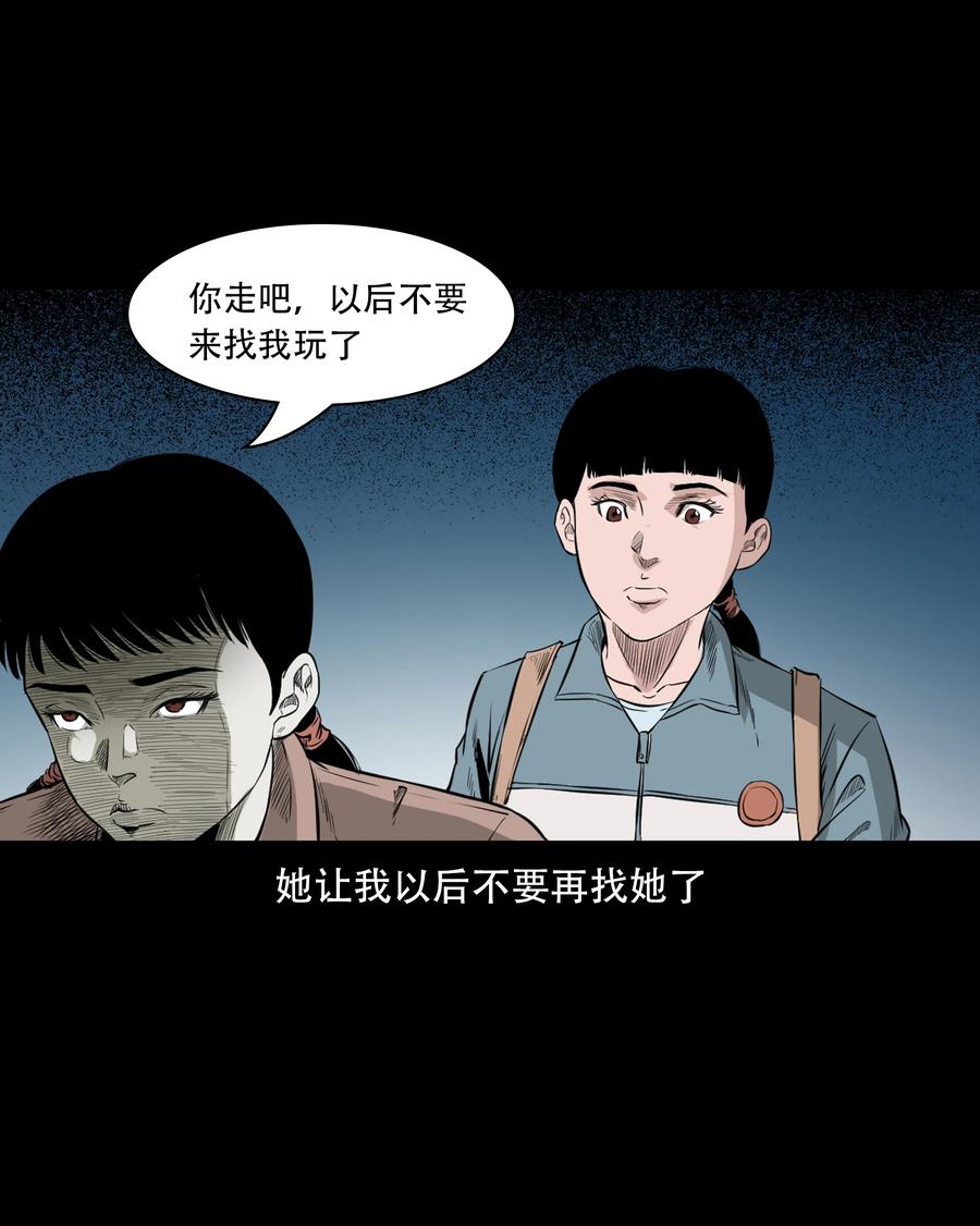 549 双子回魂35