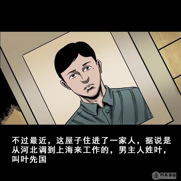 113 林家宅37号（上）54
