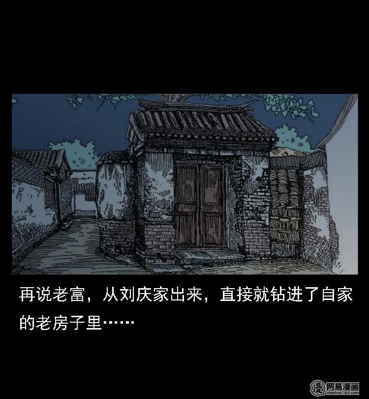 40 屠夫27