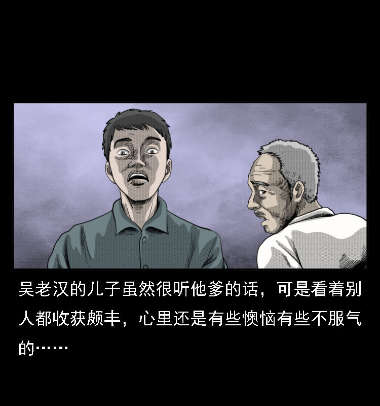 11 长江断流事件33