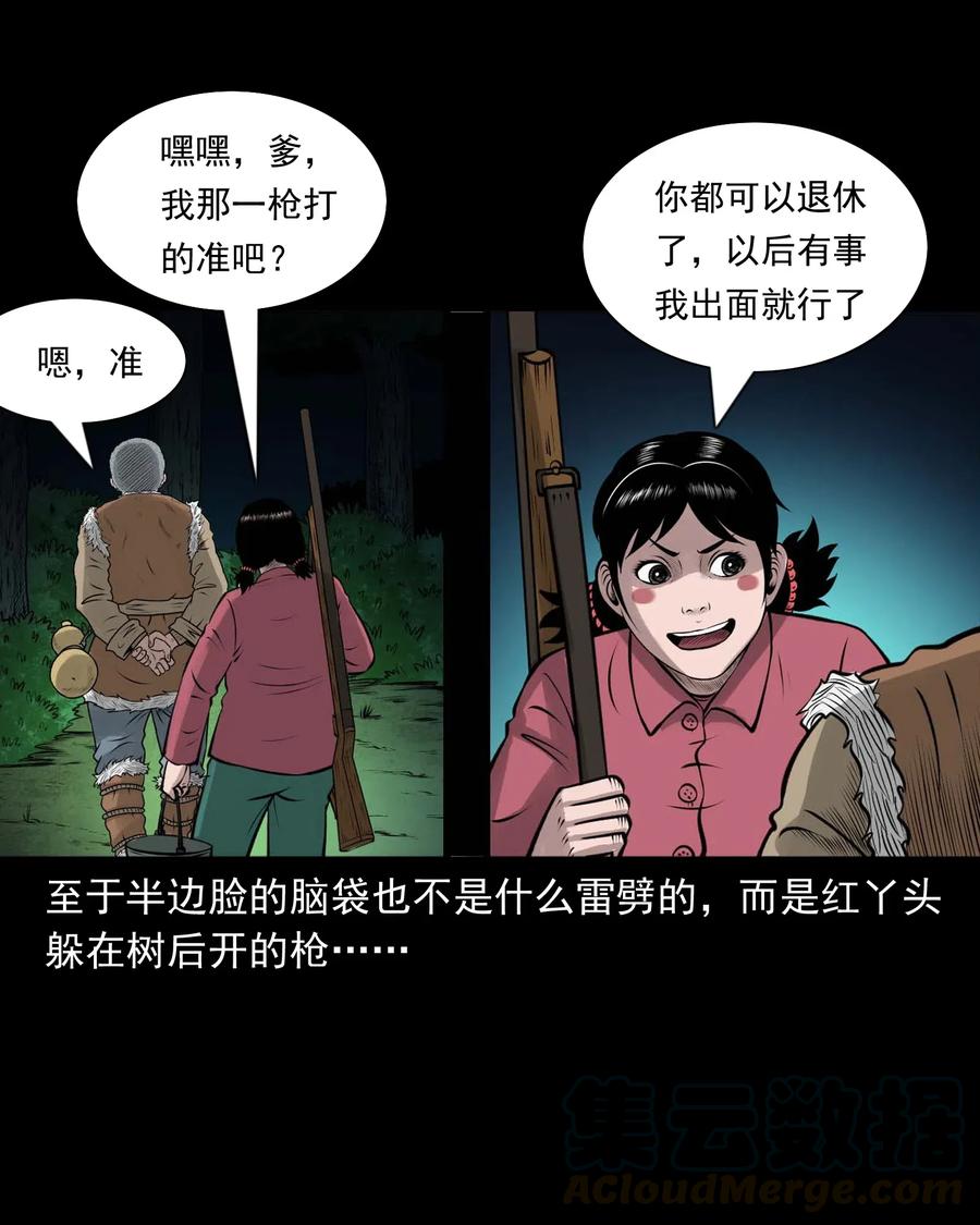 470 老烟鬼7369