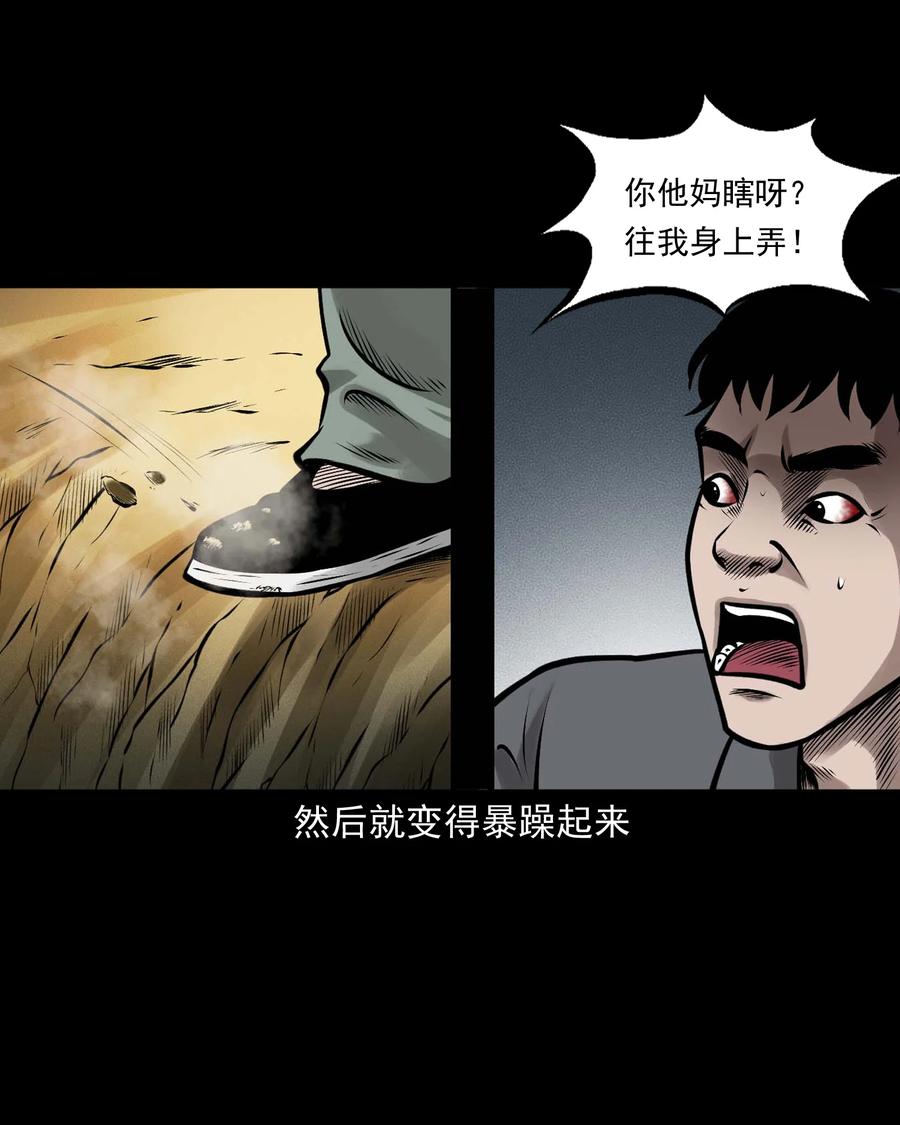 544 老烟鬼10962