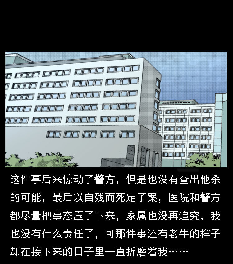 18 寄生物67