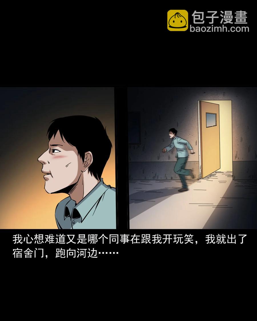 378 河边的女人11